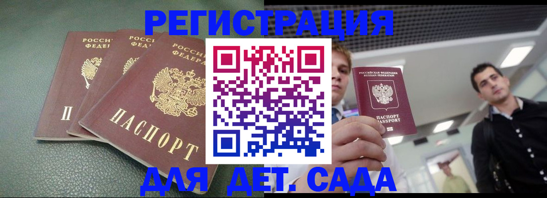 найти адрес прописки в Дзержинском